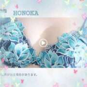 ほのか 動画🎥 すごいエステ仙台店