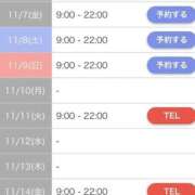 ヒメ日記 2025/11/01 10:51 投稿 みに プレミアム(福原)