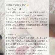 ヒメ日記 2025/11/27 20:10 投稿 みに プレミアム(福原)