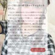 ヒメ日記 2025/12/02 11:41 投稿 みに プレミアム(福原)