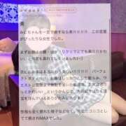 ヒメ日記 2025/12/02 13:48 投稿 みに プレミアム(福原)