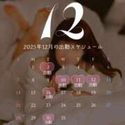 ゆめの ゆめの 渋谷蘭の会