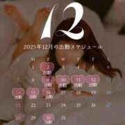 ゆめの ゆめの 渋谷蘭の会