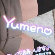 ヒメ日記 2025/12/09 22:05 投稿 ゆめの 渋谷蘭の会