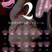 ヒメ日記 2026/01/30 01:05 投稿 ゆめの 渋谷蘭の会