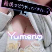 ヒメ日記 2026/02/11 20:05 投稿 ゆめの 渋谷蘭の会