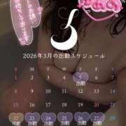 ゆめの ゆめの 渋谷蘭の会