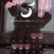 ヒメ日記 2026/04/22 15:24 投稿 ゆめの 渋谷蘭の会