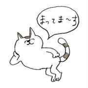 ヒメ日記 2025/12/28 11:34 投稿 ミナミ Club 妻