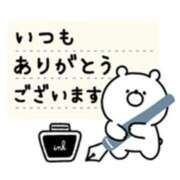 ヒメ日記 2026/01/19 20:05 投稿 ミナミ Club 妻