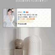 ヒメ日記 2026/02/04 21:14 投稿 ひなこ 上野回春性感マッサージ倶楽部