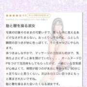 ヒメ日記 2026/03/04 18:19 投稿 ひなこ 上野回春性感マッサージ倶楽部