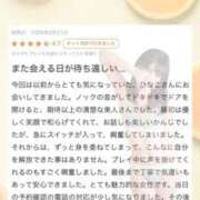 ヒメ日記 2026/03/04 20:14 投稿 ひなこ 上野回春性感マッサージ倶楽部