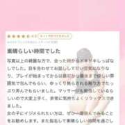 ヒメ日記 2026/04/16 18:34 投稿 ひなこ 上野回春性感マッサージ倶楽部