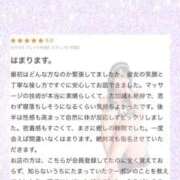 ヒメ日記 2026/04/19 11:44 投稿 ひなこ 上野回春性感マッサージ倶楽部