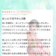 ヒメ日記 2026/05/30 22:14 投稿 ひなこ 上野回春性感マッサージ倶楽部