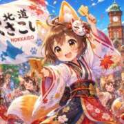 ヒメ日記 2026/06/13 12:26 投稿 ふゆか 甲府人妻隊