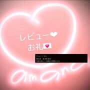ヒメ日記 2025/11/15 19:02 投稿 みなきあまな KINDAN-禁断-