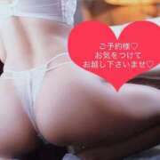 ヒメ日記 2025/11/16 12:45 投稿 みなきあまな KINDAN-禁断-