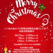 ヒメ日記 2025/12/21 08:30 投稿 みなきあまな KINDAN-禁断-