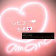ヒメ日記 2025/12/30 12:16 投稿 みなきあまな KINDAN-禁断-