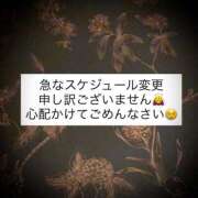 みなきあまな ※スケジュール変更のお知らせ KINDAN-禁断-