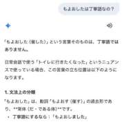ヒメ日記 2026/02/20 21:13 投稿 みなきあまな KINDAN-禁断-