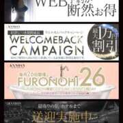 ヒメ日記 2026/02/27 20:00 投稿 みなきあまな KINDAN-禁断-