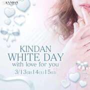 ヒメ日記 2026/03/14 09:35 投稿 みなきあまな KINDAN-禁断-