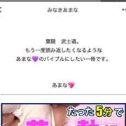 みなきあまな ぐすん。(；ω；)♡ KINDAN-禁断-