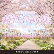 ヒメ日記 2026/04/04 08:02 投稿 みなきあまな KINDAN-禁断-