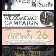 ヒメ日記 2026/04/05 20:30 投稿 みなきあまな KINDAN-禁断-