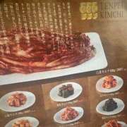 ヒメ日記 2026/04/23 14:54 投稿 みなきあまな KINDAN-禁断-