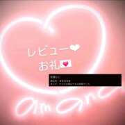 ヒメ日記 2026/05/14 23:32 投稿 みなきあまな KINDAN-禁断-