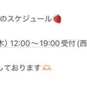 ヒメ日記 2025/11/10 23:02 投稿 武井 ゆあ CELEB SPA PREMIUM