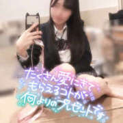 まなみ【電マ好きの従順美尻娘】 おはよ☀️ セクシャル