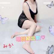 ヒメ日記 2025/10/26 18:06 投稿 みか 太田人妻城