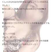 ヒメ日記 2025/11/10 02:15 投稿 なごみ One More 奥様 小岩店