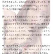 ヒメ日記 2025/12/20 01:45 投稿 なごみ One More 奥様 小岩店