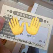 ヒメ日記 2025/11/14 11:56 投稿 かなみ 池袋マリン本店