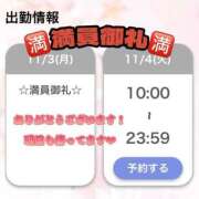 ヒメ日記 2025/11/03 23:45 投稿 みに ピュアコス学園