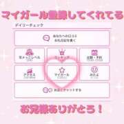 ヒメ日記 2025/11/05 16:45 投稿 みに ピュアコス学園