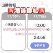 ヒメ日記 2025/11/07 12:45 投稿 みに ピュアコス学園
