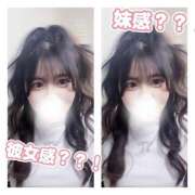 ヒメ日記 2025/11/07 16:30 投稿 みに ピュアコス学園