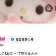 ヒメ日記 2025/12/13 20:02 投稿 みに ピュアコス学園