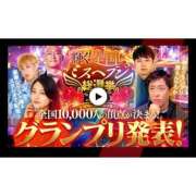 ヒメ日記 2025/12/22 20:39 投稿 みに ピュアコス学園