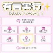 ヒメ日記 2025/12/27 18:04 投稿 みに ピュアコス学園