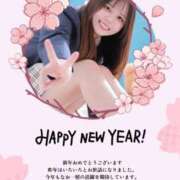 ヒメ日記 2026/01/01 00:03 投稿 みに ピュアコス学園