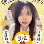 ヒメ日記 2026/01/03 21:05 投稿 みに ピュアコス学園