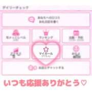 ヒメ日記 2026/01/05 18:01 投稿 みに ピュアコス学園